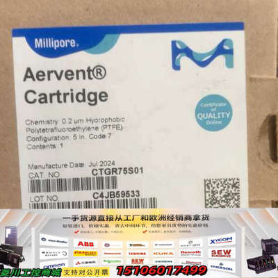 默克密理博millpore滤芯议价