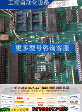 Soren T Lyngso 25883101 KEYBOA议价