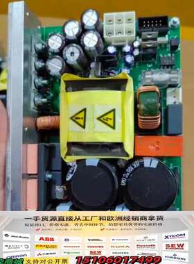 hypex电源，smps1200a700,适配N议价