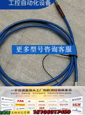 海洋光学光纤线，型号QP600-2-VIS-NIR，蓝色线身议价