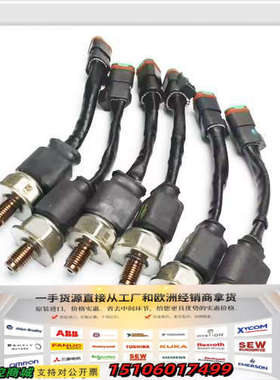 康明斯轨压传感器，型号4954245，适用于康明斯ISBE/议价