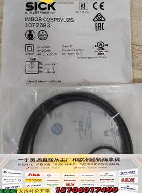 正品IMBO8-02BPSVU2S传感器10议价
