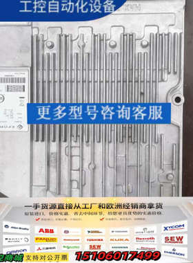 EFORE安伏 PS 95I120 Version B无议价