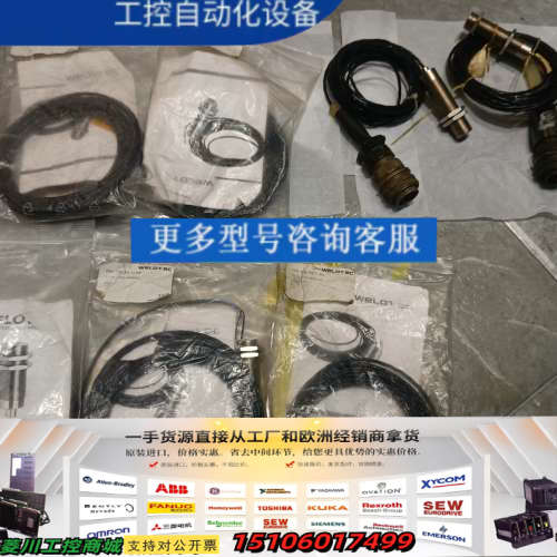 德国WELOTEC感应开关IWN  3050  PS  T1议价