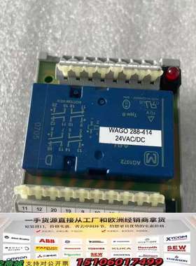 德国万可WAGO继电器288-414，24VAC/DC，实物议价
