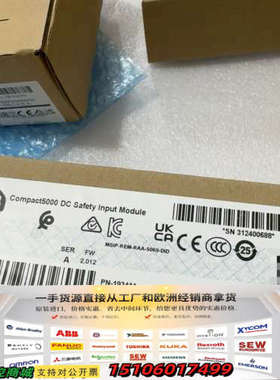 AB Compact5000 DC Safety Input议价