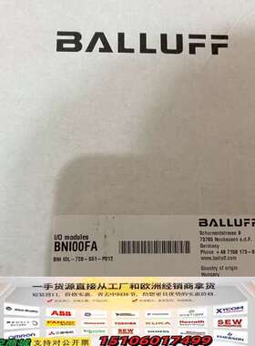 巴鲁夫I/O模块BNI00FA，型号BNI IOL-72议价