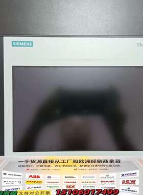 1000IE V3，10寸触摸屏，6AV6议价