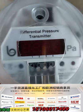 984M.553114b，德国beck差压开关，差压变送器，议价