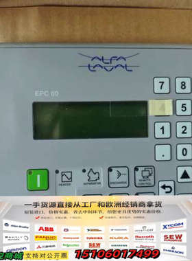 AIfa LavaI阿法拉伐 EPC60分油机4B1260.议价