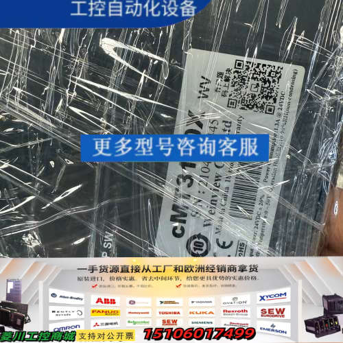 威纶触摸屏CMT3160X，24VDC供电，功耗1.3A。全议价