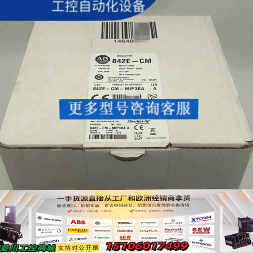 美国AB编码器842E-CM-MIP1BA议价