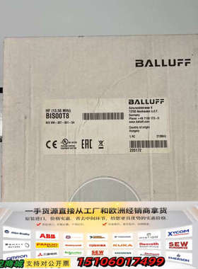 BIS00T8议价