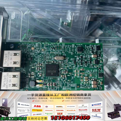 IBM BCM5720 千兆双口 PCIex1 成色议价