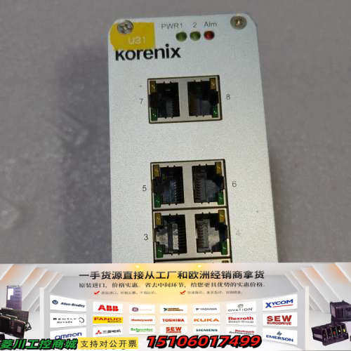 Korenix科洛理思JetNet3008工业交换机，8口百议价