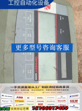 DEFENDER奥豪斯5000系列电子称议价