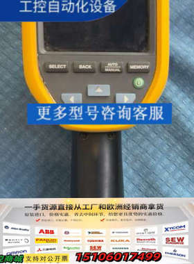 福禄克TIS55+红外热成像仪，黄色外壳，实物拍摄，功能完好议价