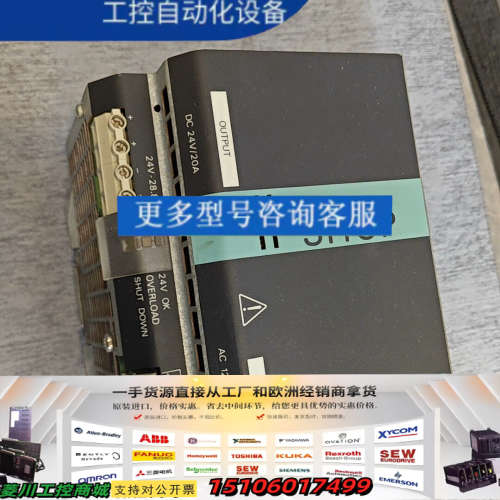 SITOP modular 20A 1/2 ph电源，议价