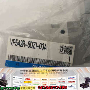 实物拍议价 03A正品 电磁阀VP542R 5DZ1