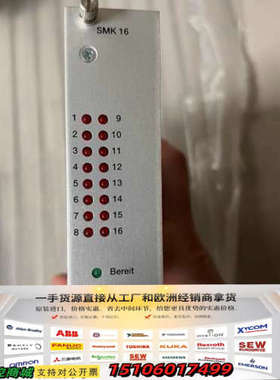 NMF+IS-914720+1810PR018+TTS议价