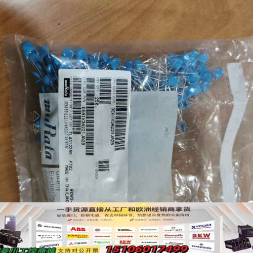 村田 DEA1X3A221JA2B议价