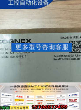 DM260QL  0160康耐视读码器 议价有多个议价