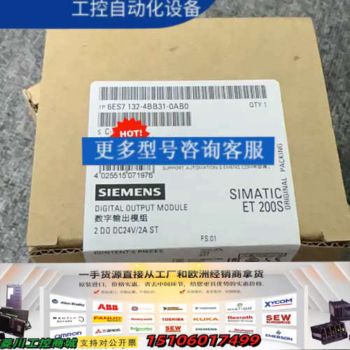 6ES7 132-4BB31-0AB0议价