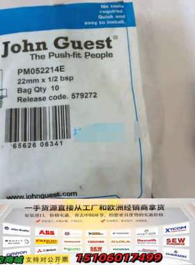 PM052214E 英国 JOHN GUEST 两个15议价