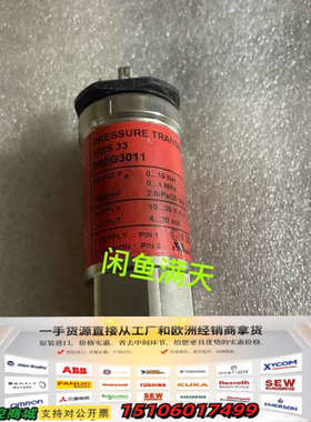 丹佛斯压力变送器，型号MBS 33 060G3011，未议价