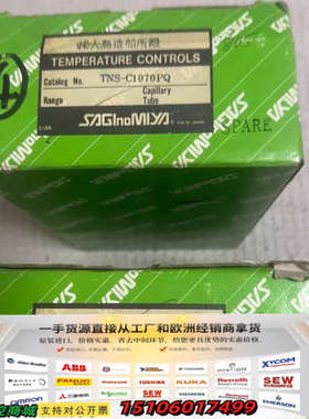 鹭宫温控器TNSC1100PQ 65105议价