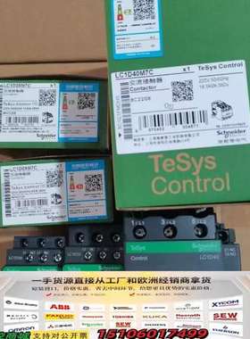 LC1D50未使用供应LC1D50M7C LC1D5议价