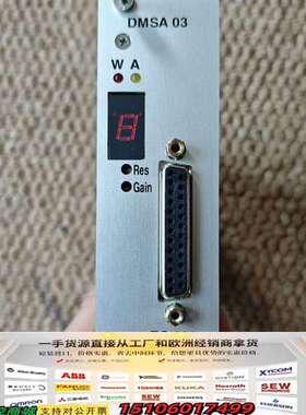 TTS DMSA03 card for load measu议价