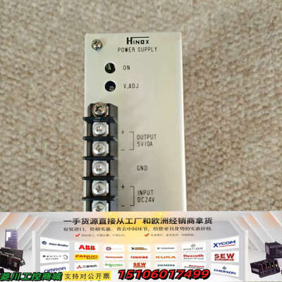 Hinox电源模块，ES5-10EM，正品件，1议价