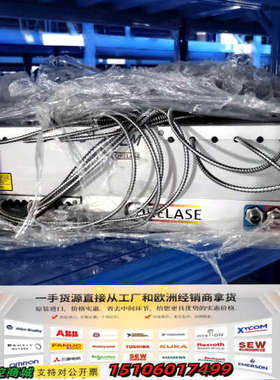 CORELASE科瑞莱 O-lase 1kW 激光器 PLM议价