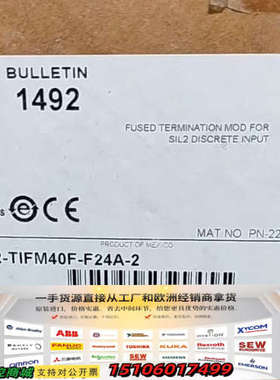 1492-TIFM40F-F24A-2 正品 标价议价