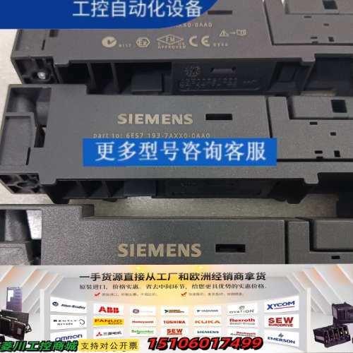 6ES7 193-7AXX0-0AA06ES7议价
