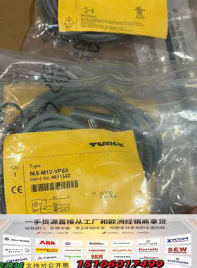 图尔克  NI8-M12-VP6X    4611322议价