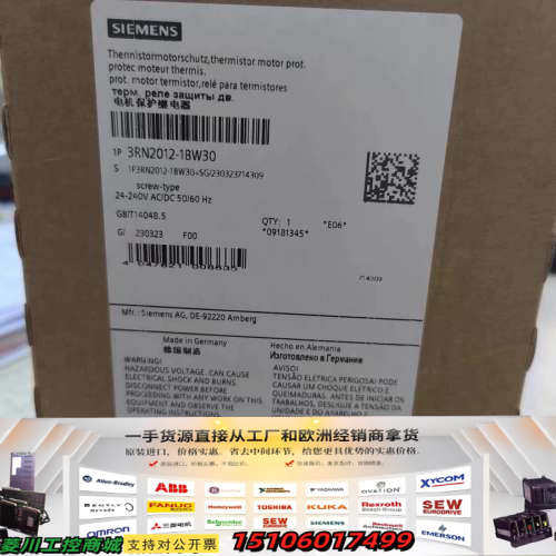 3RN2012-1BW30电机保护继电器正品.议价