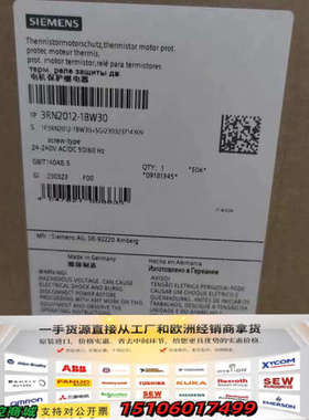 3RN2012-1BW30电机保护继电器正品.议价