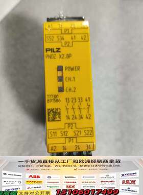 777301Pilz皮尔兹安全继电器PNOZ X2.8P 7议价