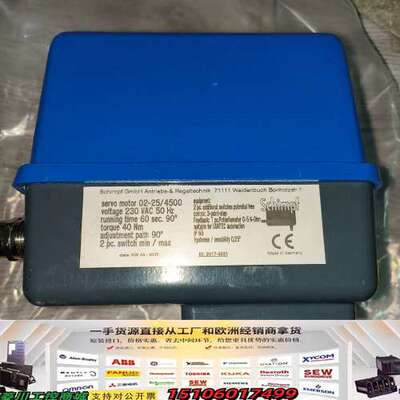 施姆福Schimpf 02-25/4500议价