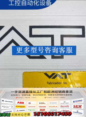 VAT真空高压蝶阀，型号61336-PECQ-BGD1/00议价