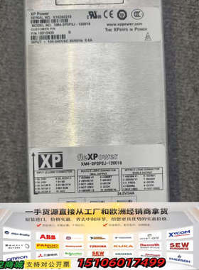 XP Power fleXPower直流电源模块XM4-3P议价