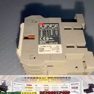 DC13 LS韩MR 4极 2N2NC控制继电器 额议价