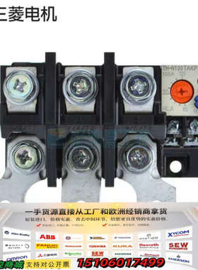 正品 三菱热继电器 TH-N120TAKP 热保护 TH议价