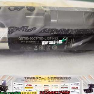 L137 阿特拉斯 T50 90CT H13议价 QST50