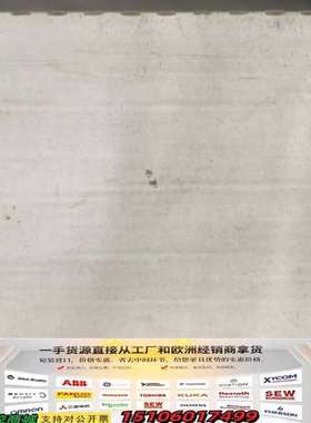 SH30701P01A2000议价