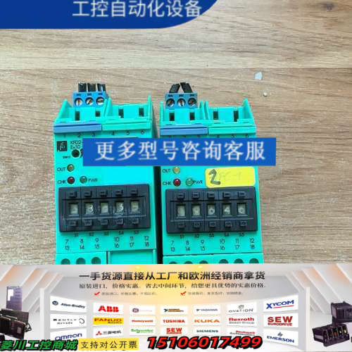 倍加福安全栅KFD2-FSU-EX1.D ，件，实物拍照议价