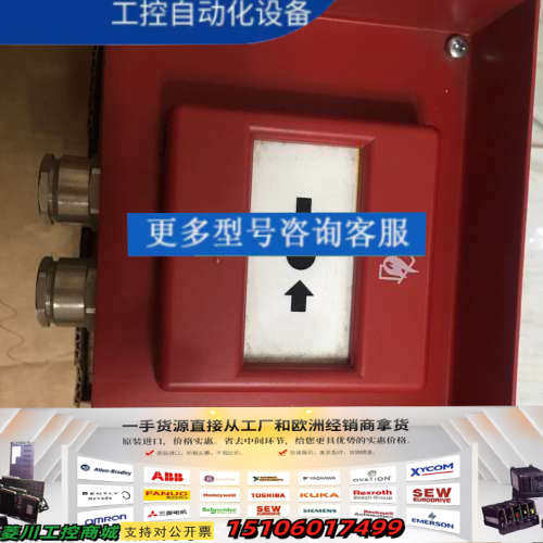 AUTRONICA BF-500V2/EX议价