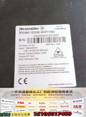 魏德米勒交换器 IES20-SW7/1sc议价